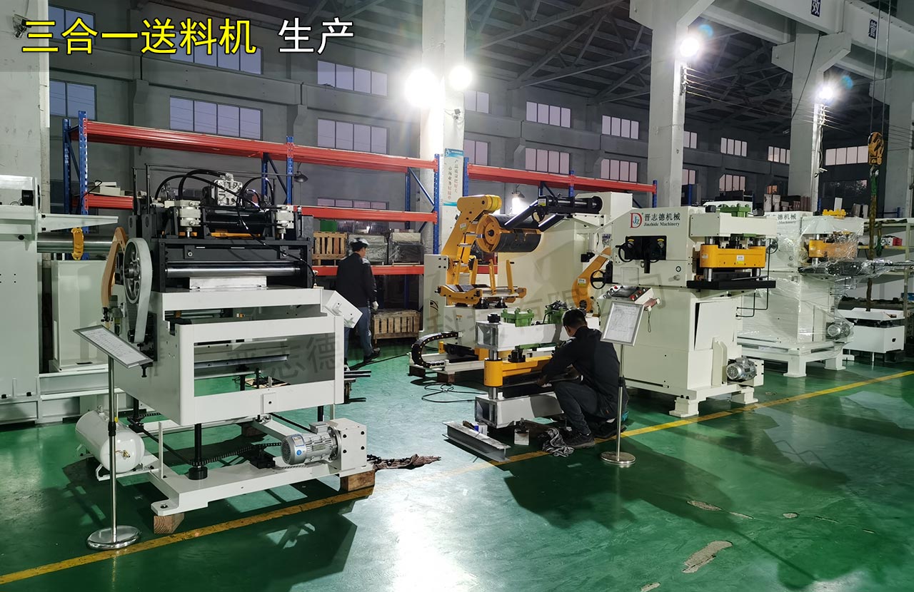 三合一送料機工廠 三合一送料機工廠