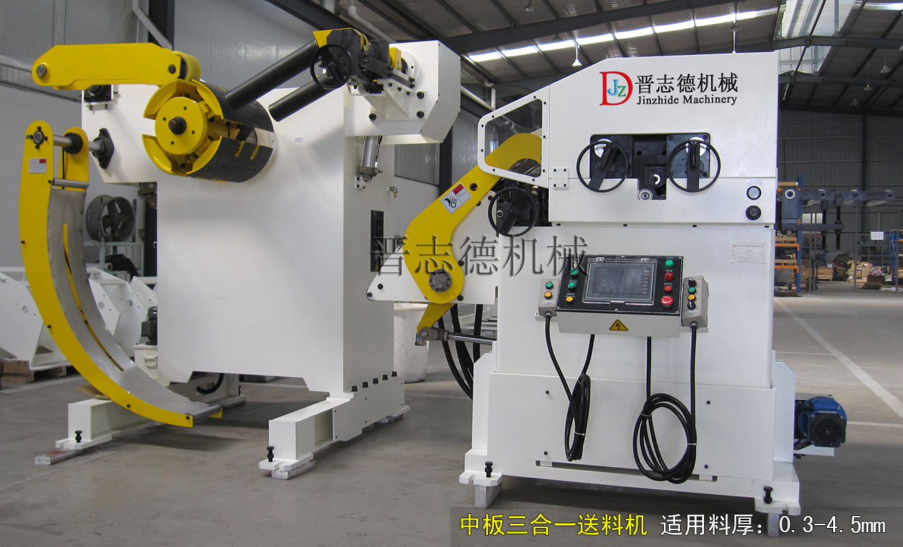 中板三合一送料機裝配,中板三合一送料機生產(chǎn) 中板三合一送料機裝配,中板三合一送料機生產(chǎn)