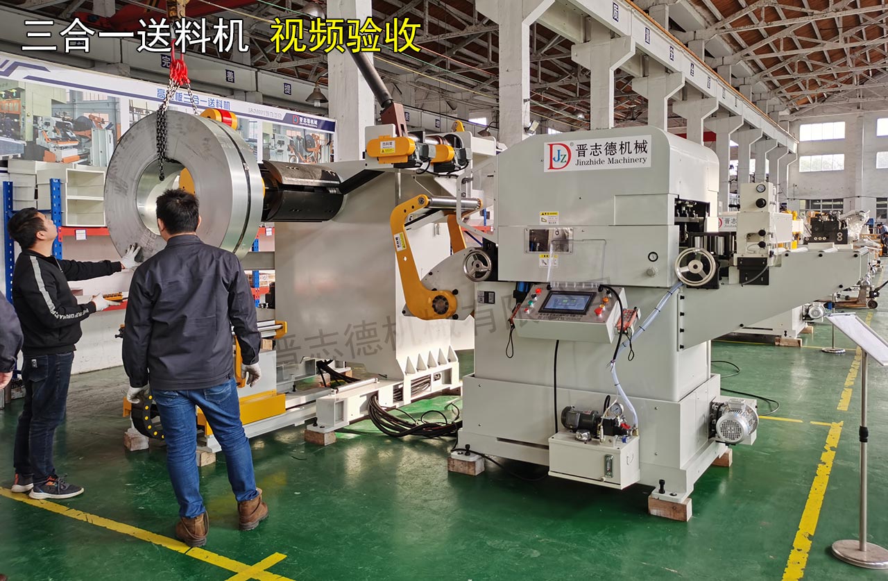 整平送料機出廠試機 整平送料機出廠試機