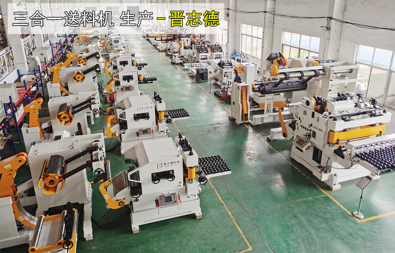 沖床自動化設備工廠 沖床自動化設備工廠