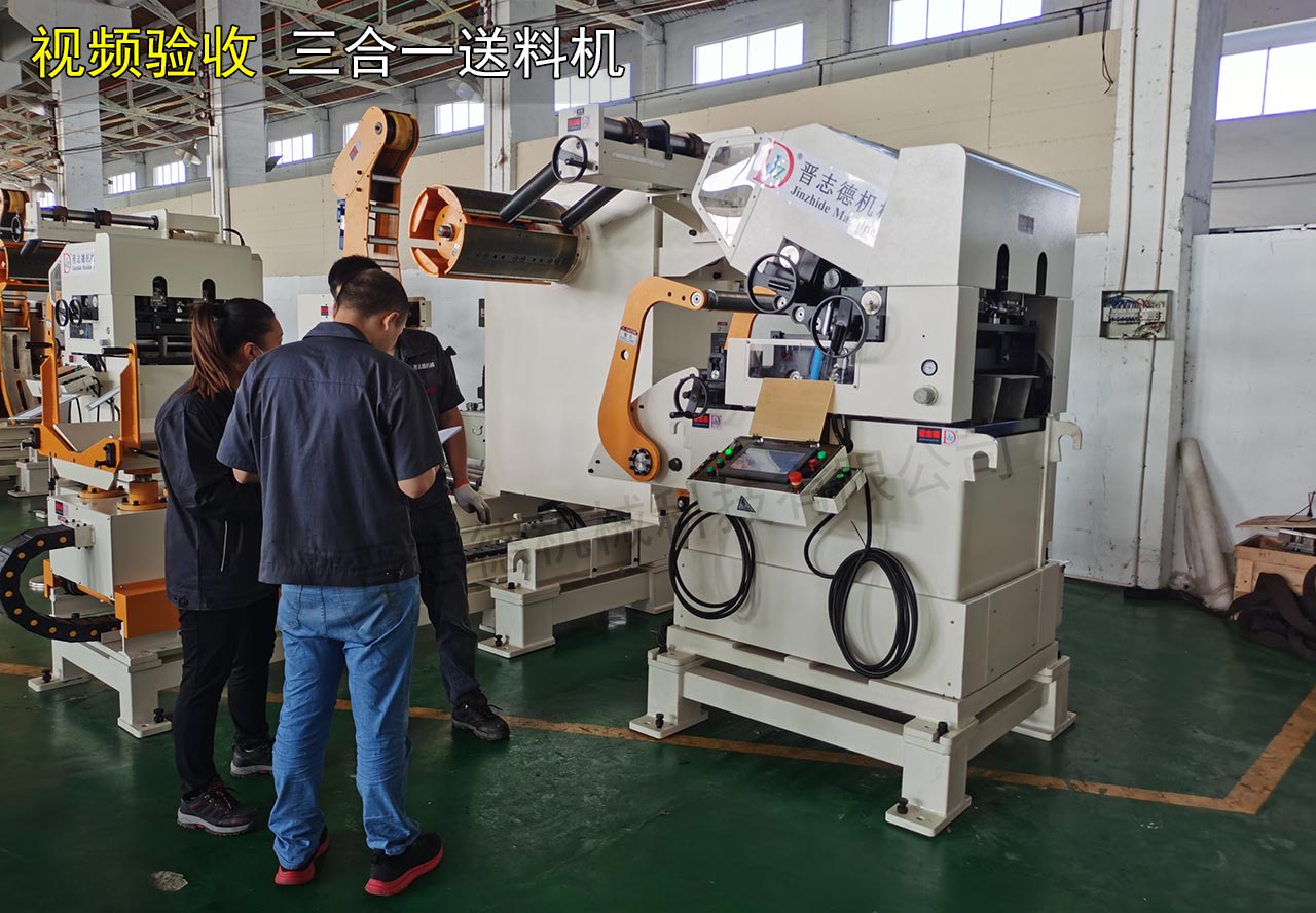 俄羅斯客戶視頻驗(yàn)收送料機(jī) 俄羅斯客戶視頻驗(yàn)收送料機(jī)