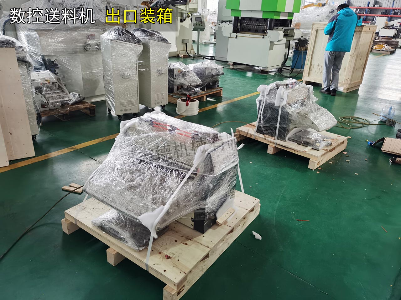 送料機出口泰國 送料機出口泰國