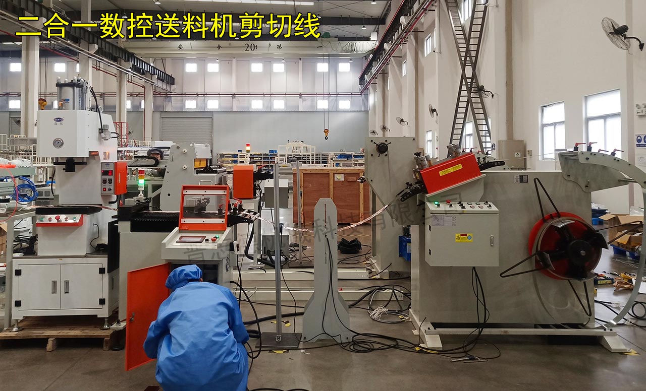 數控送料剪切線 數控送料剪切線