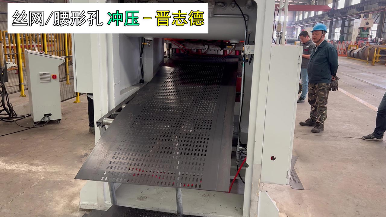 絲網(wǎng)篩網(wǎng)沖壓 絲網(wǎng)篩網(wǎng)沖壓