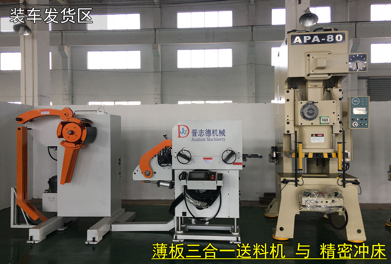 三合一送料機(jī)廠家,三合一送料機(jī)優(yōu)惠活動(dòng)