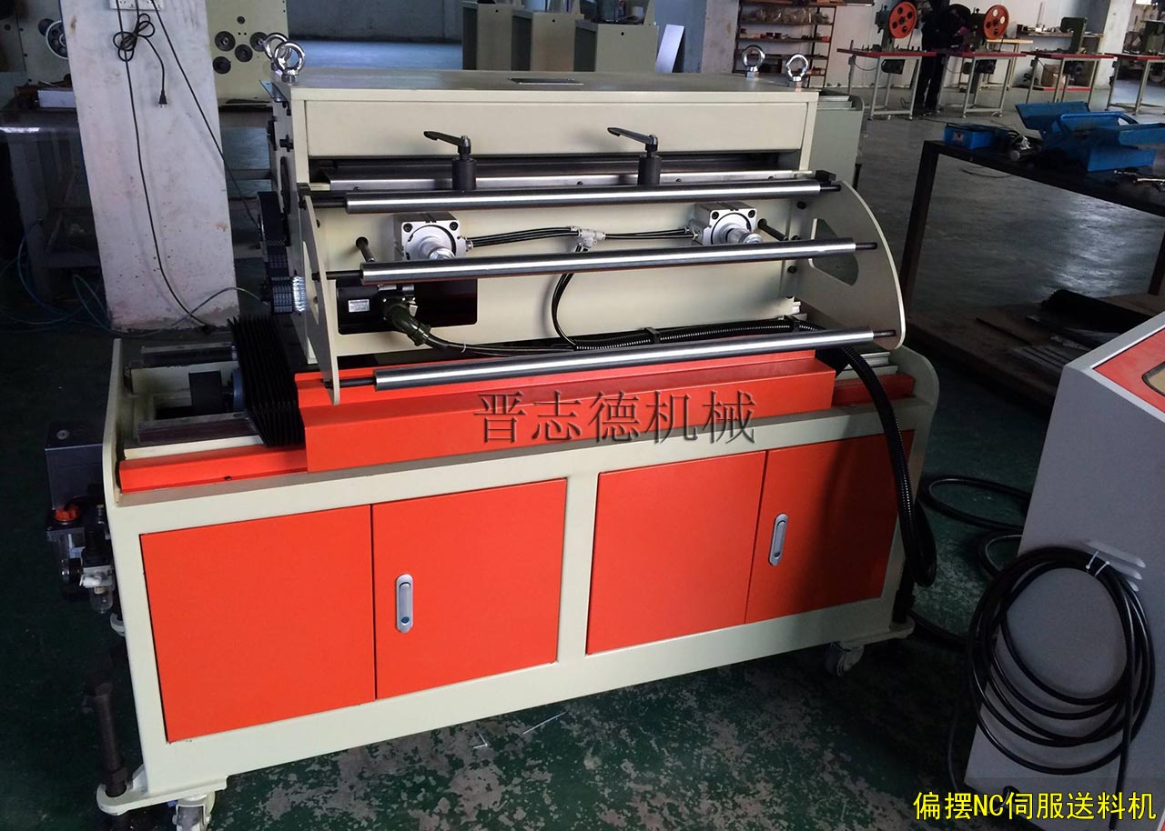 偏擺NC伺服送料機(jī) 偏擺NC伺服送料機(jī)