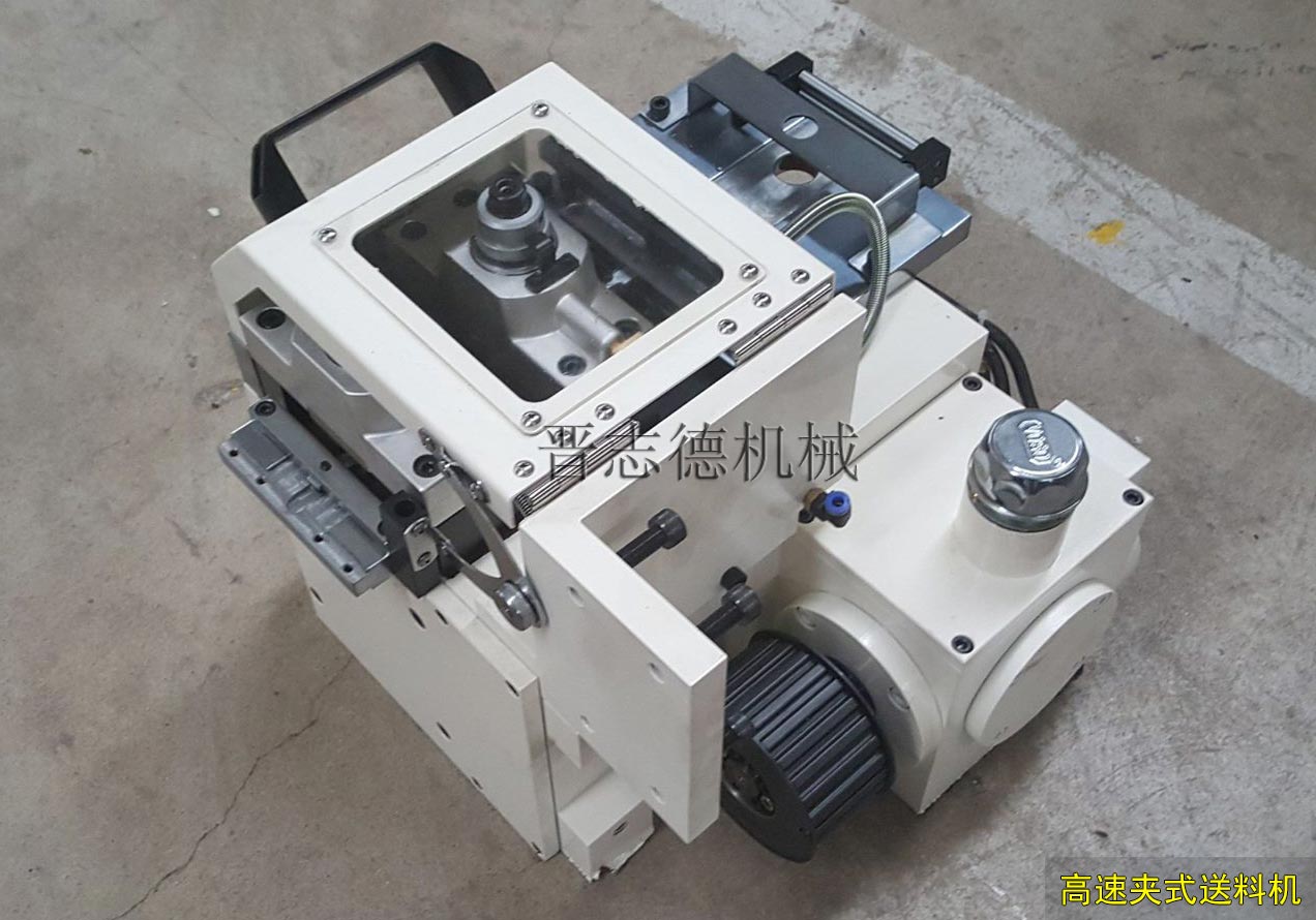 高速夾式送料機(jī) 高速夾式送料機(jī)