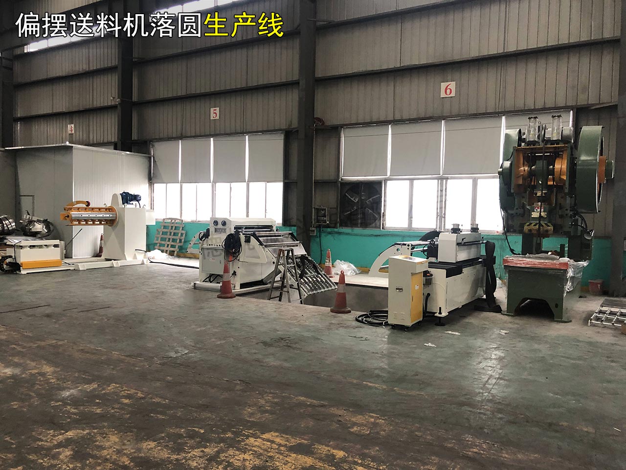 大型偏擺送料機,左右偏擺送料機 大型偏擺送料機,左右偏擺送料機