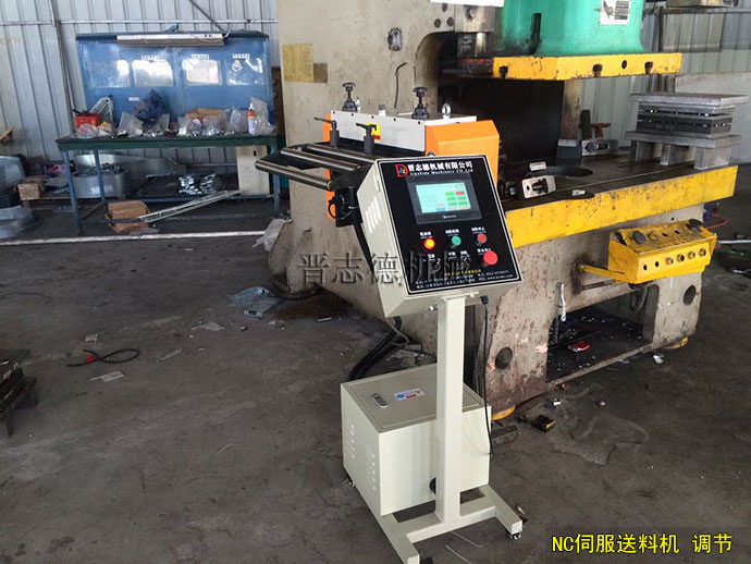 NC伺服送料機(jī)使用 NC伺服送料機(jī)使用