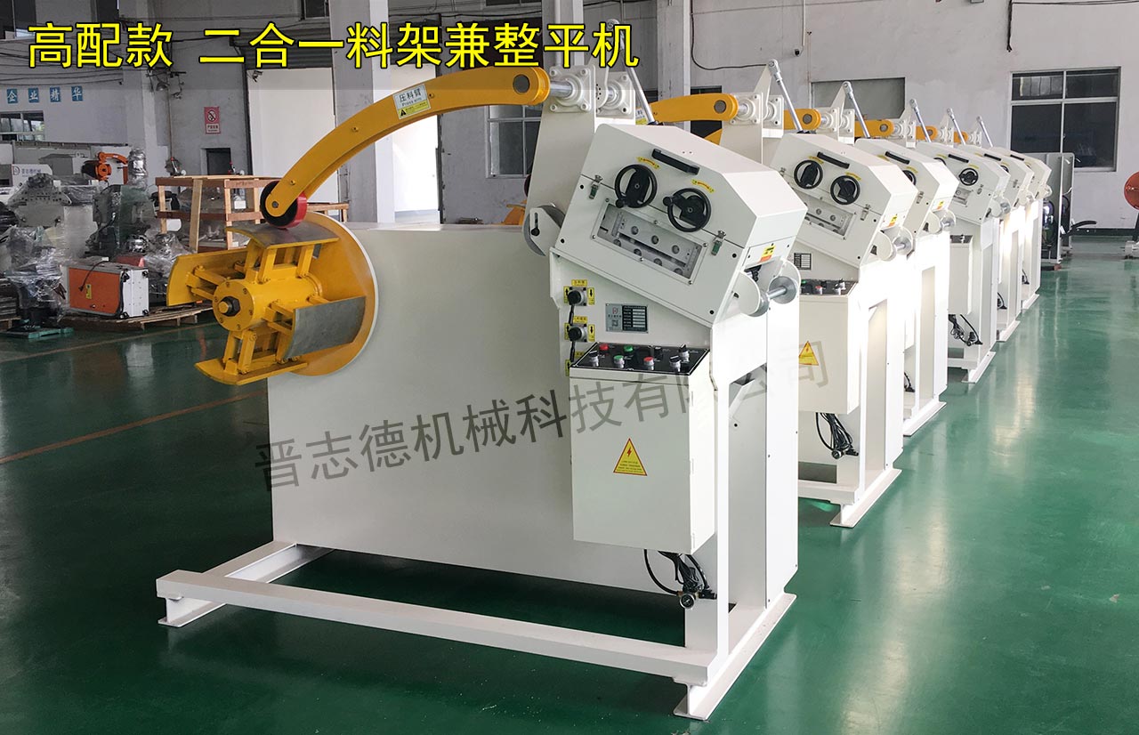 無錫料架兼整平機,無錫二合一料架兼整平機 無錫料架兼整平機,無錫二合一料架兼整平機