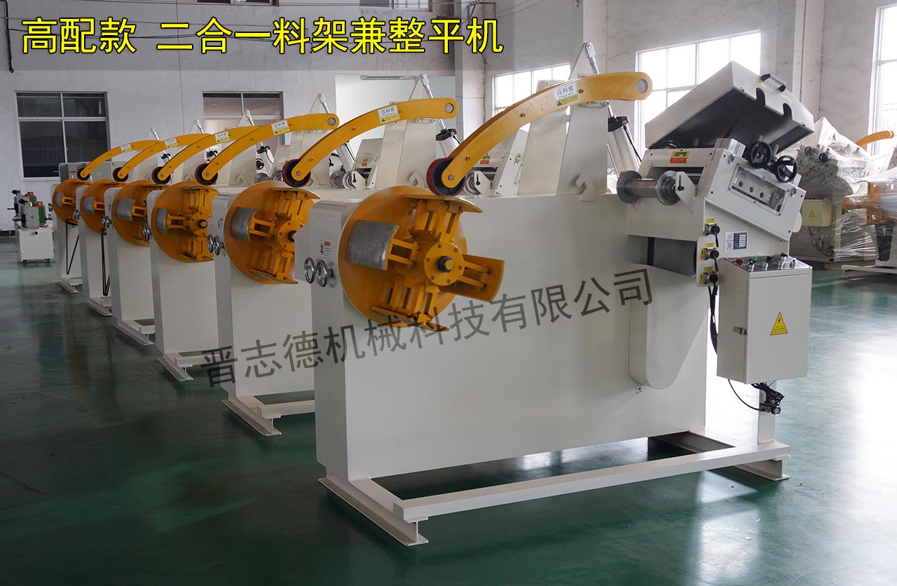 無錫二合一送料機 無錫二合一送料機