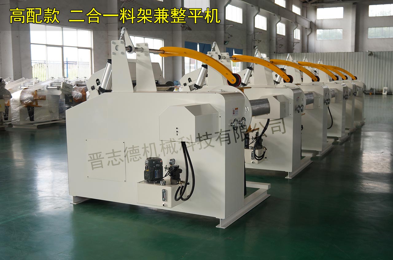 高配款二合一料架兼整平機 高配款二合一料架兼整平機