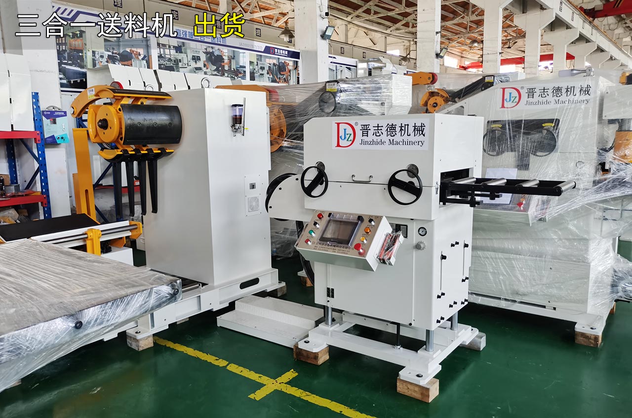 薄板三合一送料機 薄板三合一送料機