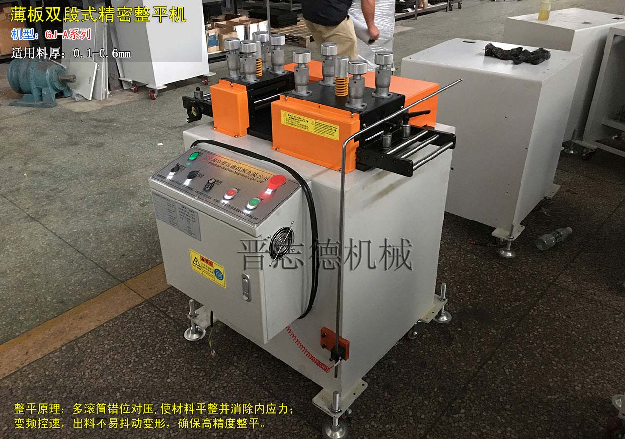 整平機(jī)怎么調(diào)平整,整平機(jī)怎么調(diào)平整視頻 整平機(jī)怎么調(diào)平整,整平機(jī)怎么調(diào)平整視頻