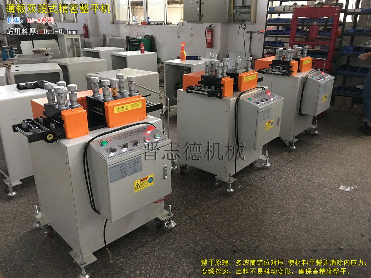 河南送料機(jī),河南送料機(jī)廠 整平機(jī)怎么調(diào),整平機(jī)調(diào)節(jié)