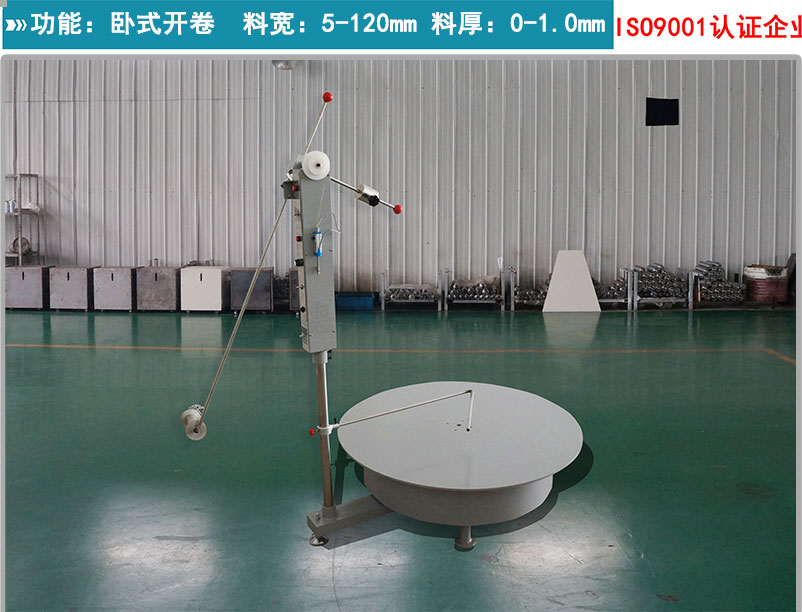 平面電子送料機,圓盤送料機,臥式放料機 平面電子送料機,圓盤送料機,臥式放料機