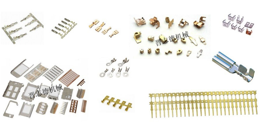 端子沖壓加工,電子零件沖壓加工 端子沖壓加工,電子零件沖壓加工