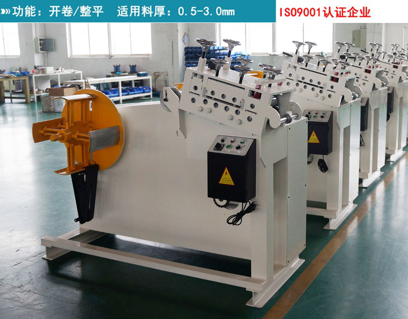 料架兼整平機(jī),二合一整平機(jī),二合一料架兼整平機(jī) 料架兼整平機(jī),二合一整平機(jī),二合一料架兼整平機(jī)