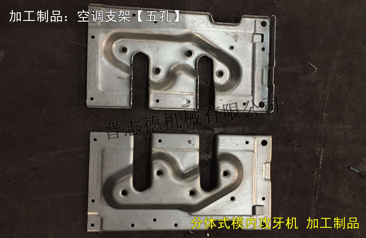 組合式模內(nèi)攻牙機,組合式五孔模內(nèi)攻牙機