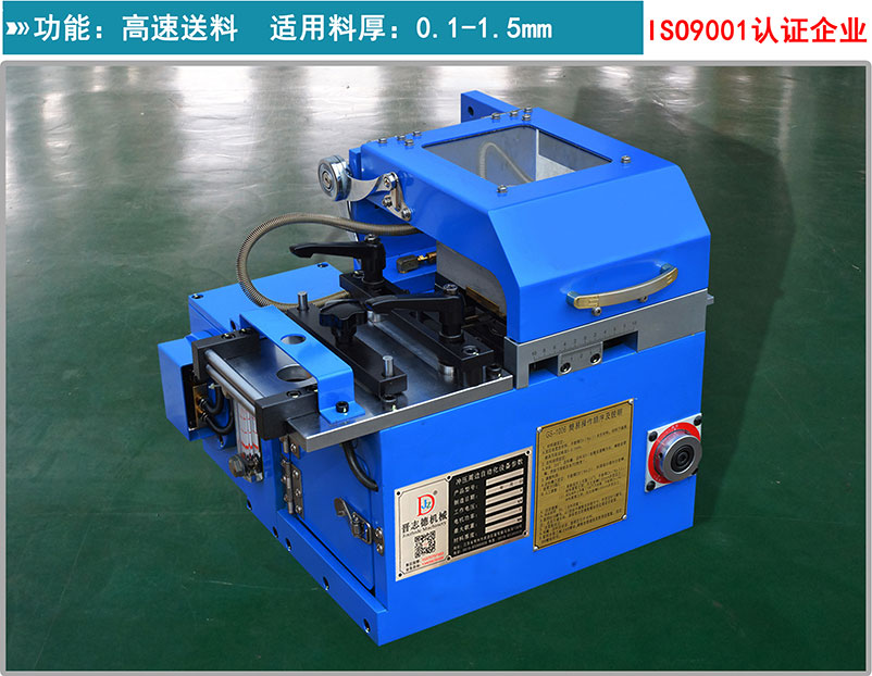 夾式送料機(jī),高速?zèng)_床送料機(jī),高速夾式送料機(jī) 夾式送料機(jī),高速?zèng)_床送料機(jī),高速夾式送料機(jī)