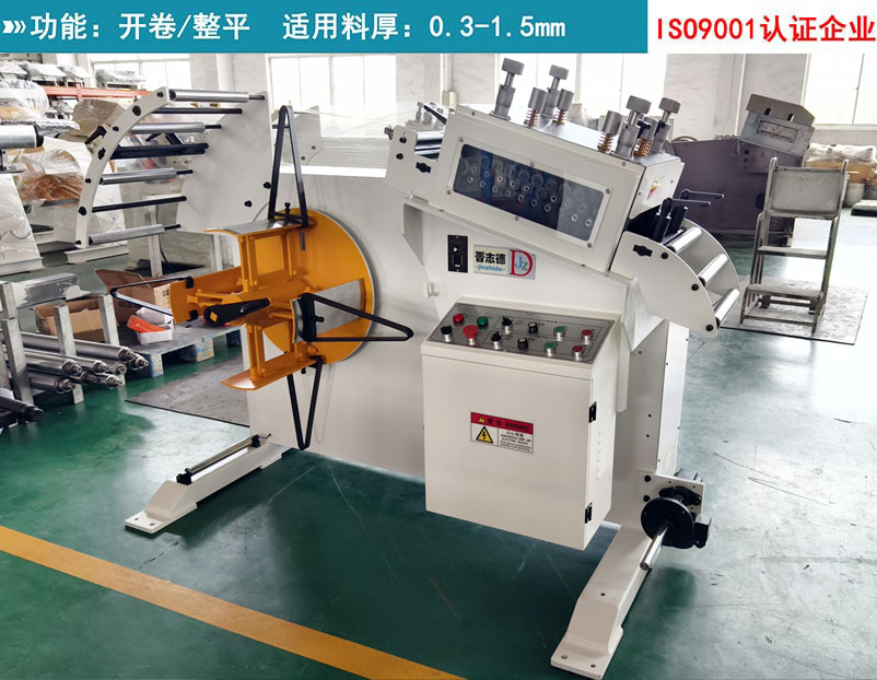料架兼精密整平機,二合一精密矯正機 料架兼精密整平機,二合一精密矯正機
