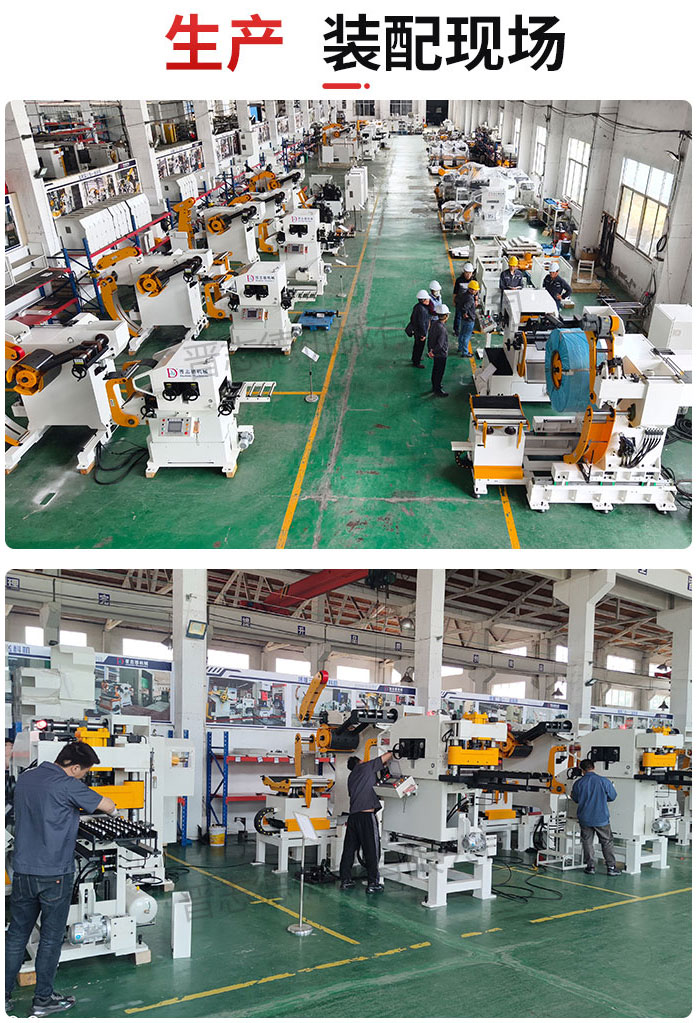 中板三合一送料機生產,三合一整平送料機裝配