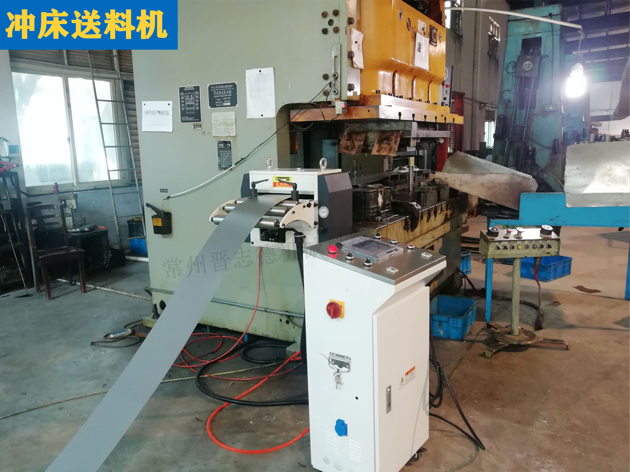 沖床送料機,自動沖床送料機 沖床送料機,自動沖床送料機