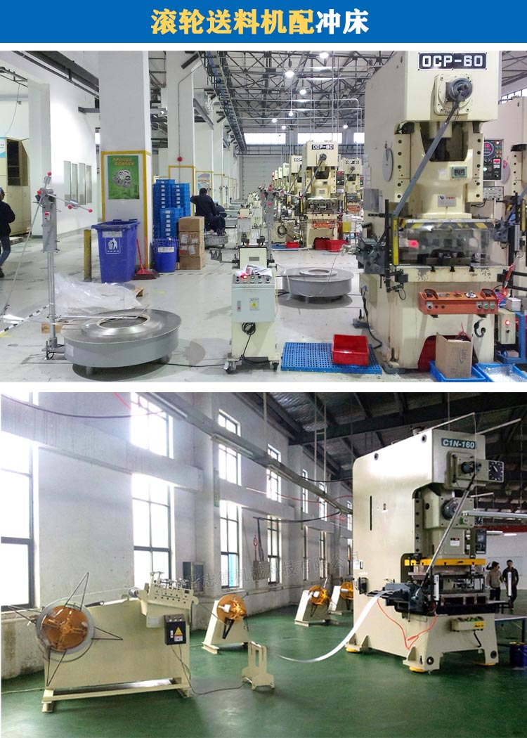 沖床機械式送料機,沖床滾輪送料機 沖床機械式送料機,沖床滾輪送料機